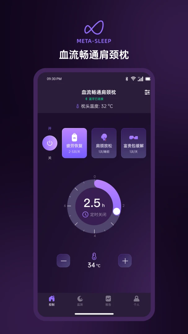 KM-Airbed界面预览