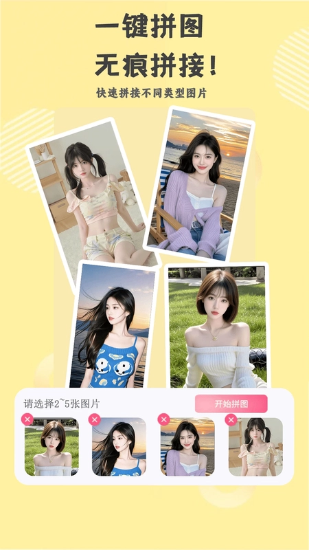 自拍相机预览图