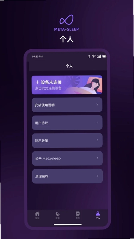 KM Airbed预览图