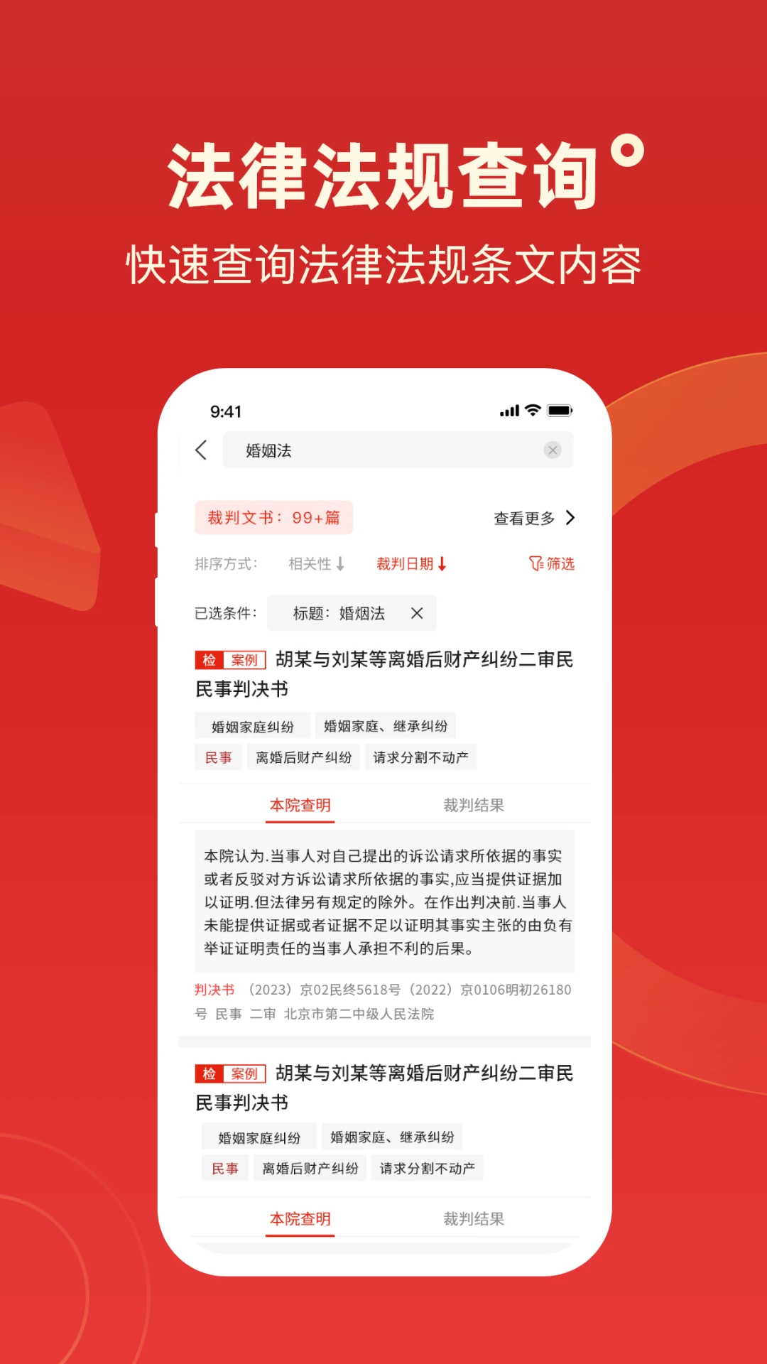 �о������Ʋ�ͨ�����