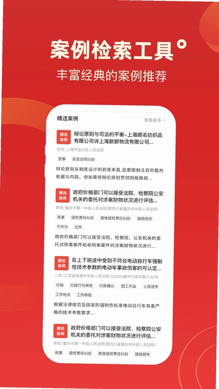 �о������Ʋ�ͨԤ��ͼ