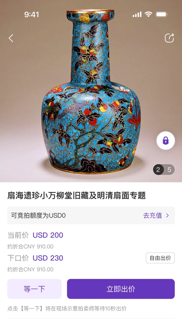 �ؽ�ͨ��Ʒչʾ