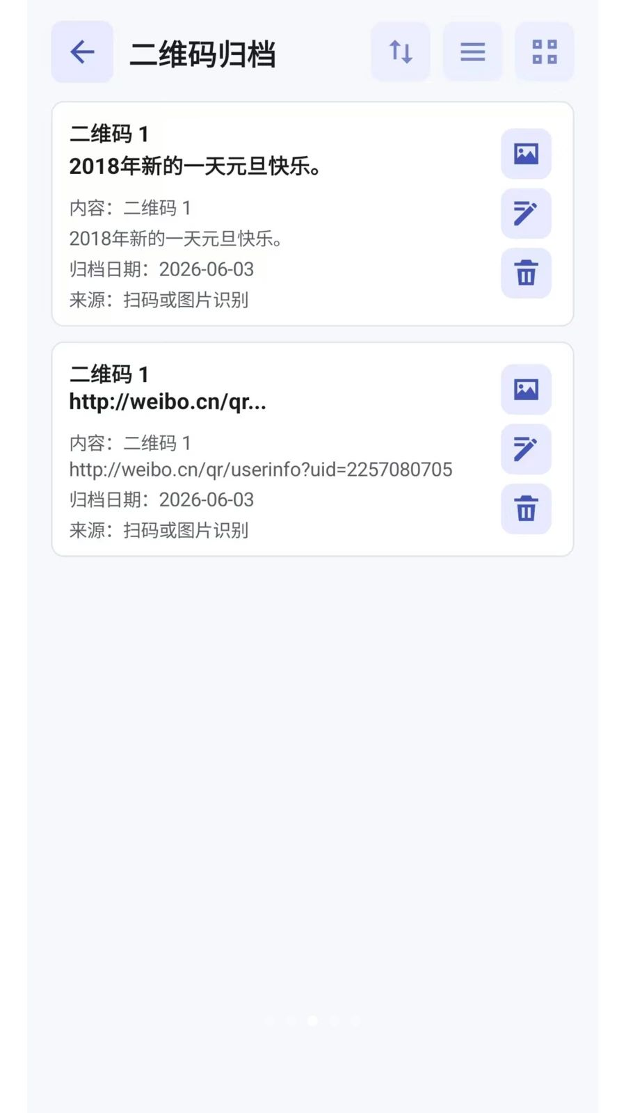 OCR扫描图文识别识别类型