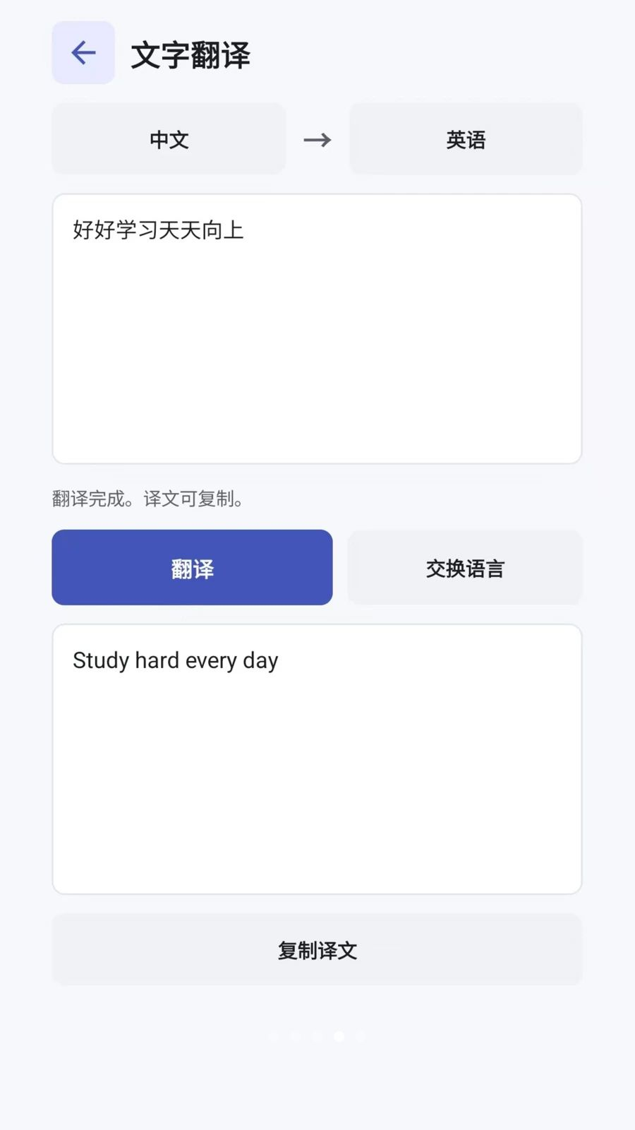 OCR扫描图文识别证件归档