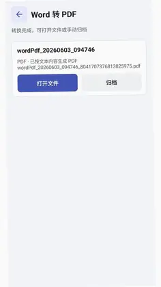 OCRɨ��ͼ��ʶ��Ԥ��ͼ
