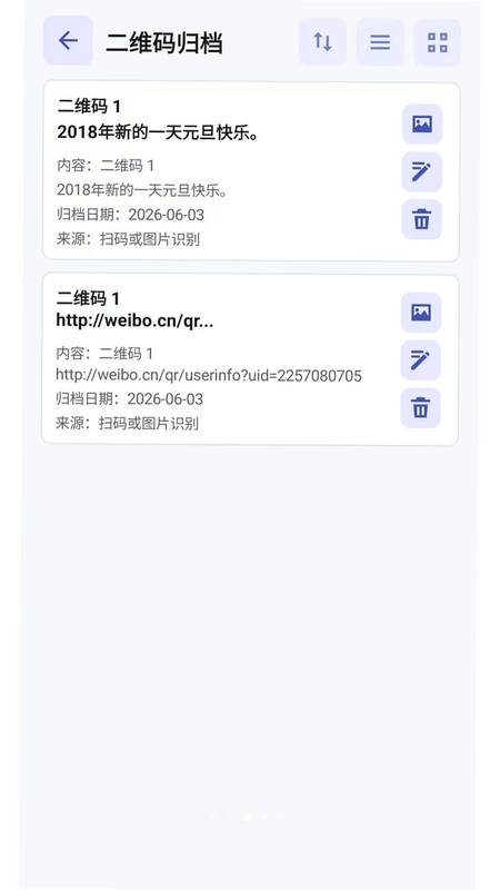 OCR扫描图文识别预览图