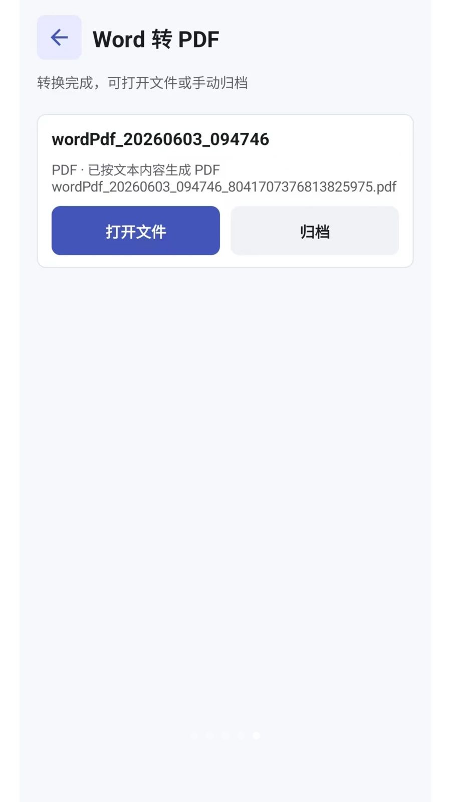 OCRɨ��ͼ��ʶ����ʷ��¼