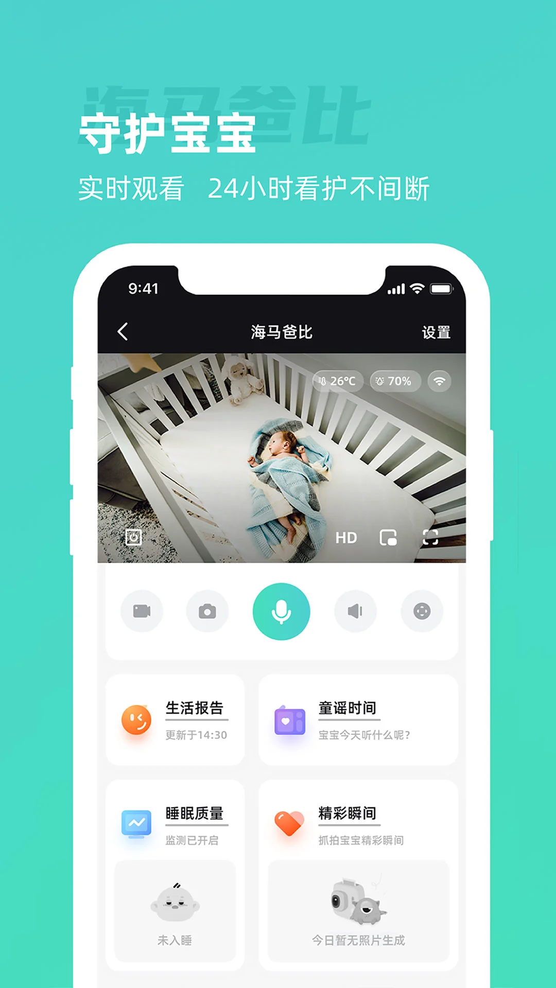 海马爸比智慧育儿