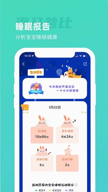海马爸比预览图