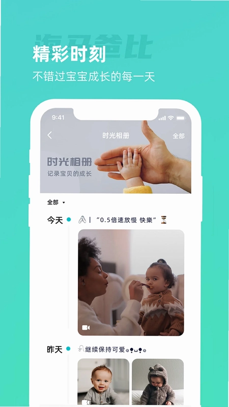 海马爸比预览图