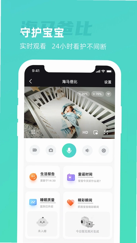 海马爸比预览图