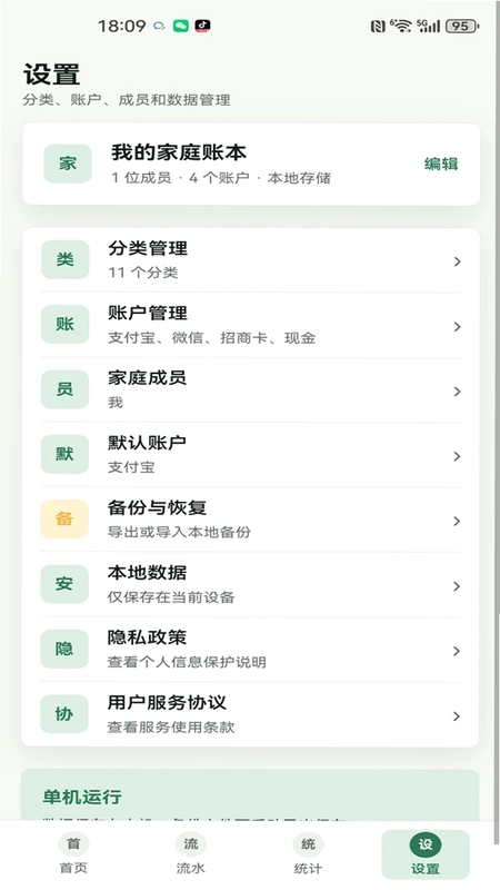 南弯弯补宅库预览图