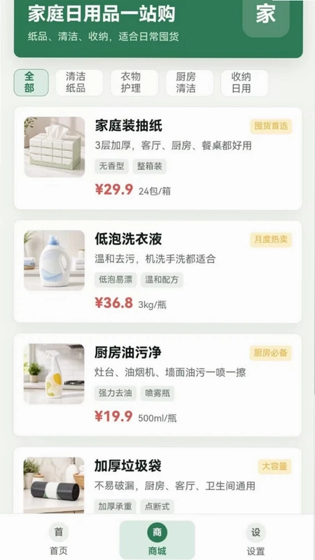 南弯弯补宅库预览图