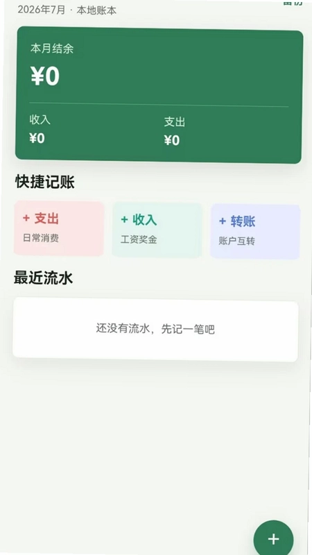 南弯弯补宅库预览图