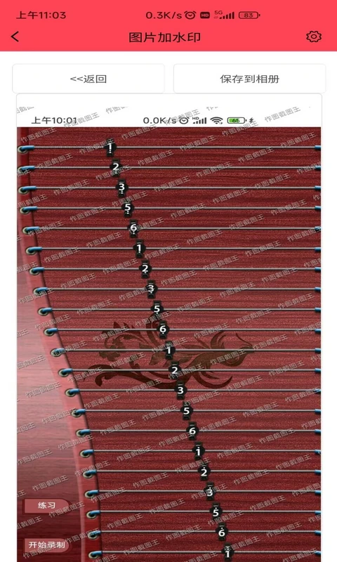 作图截图王长截图功能