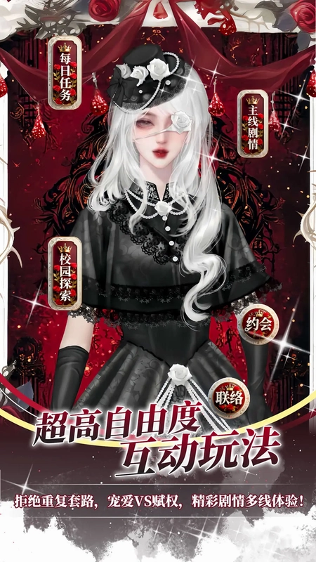 点鸭小说app手机版预览图