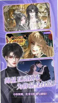 点鸭小说app手机版预览图