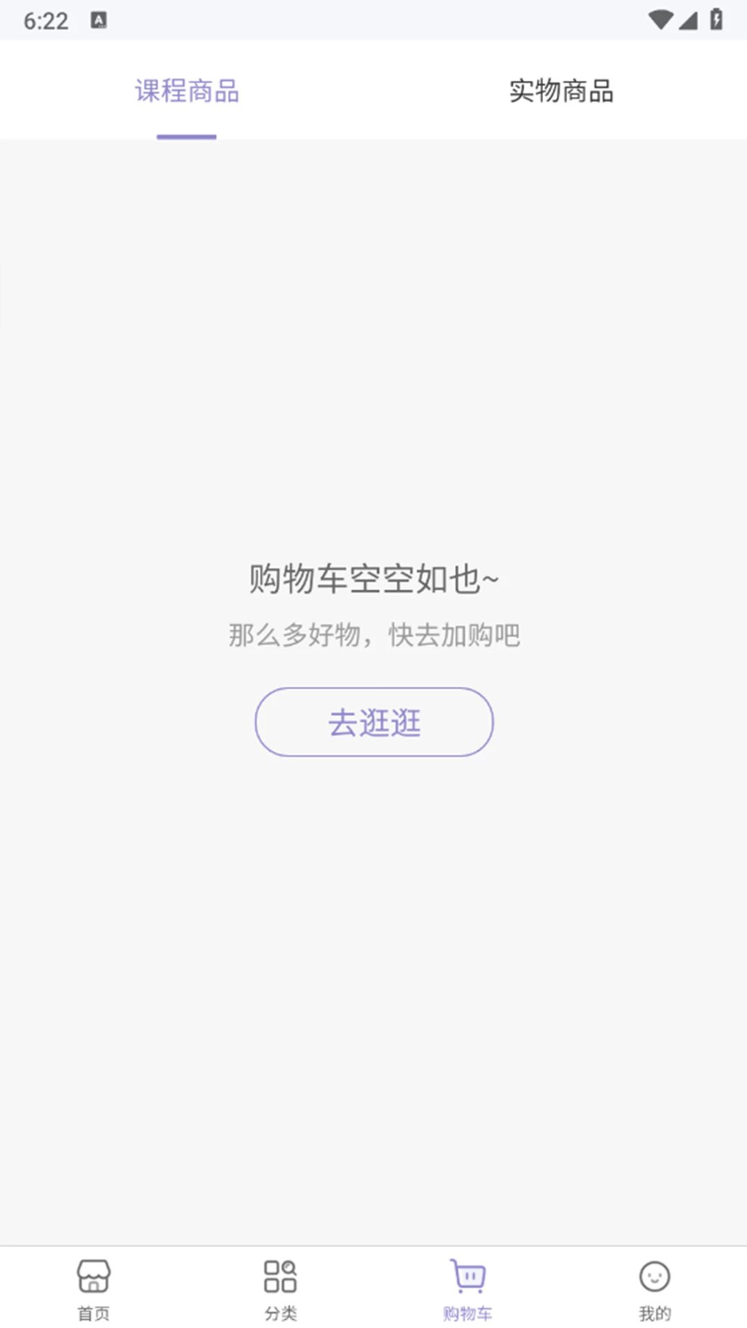 慧心同行内容更新