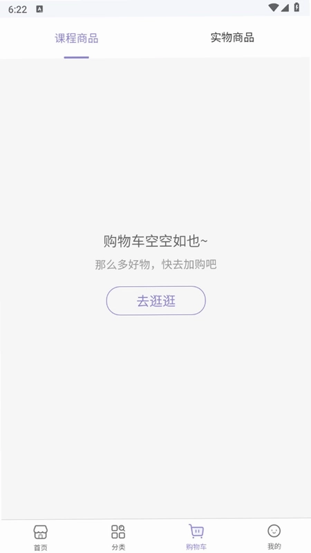 慧心同行预览图