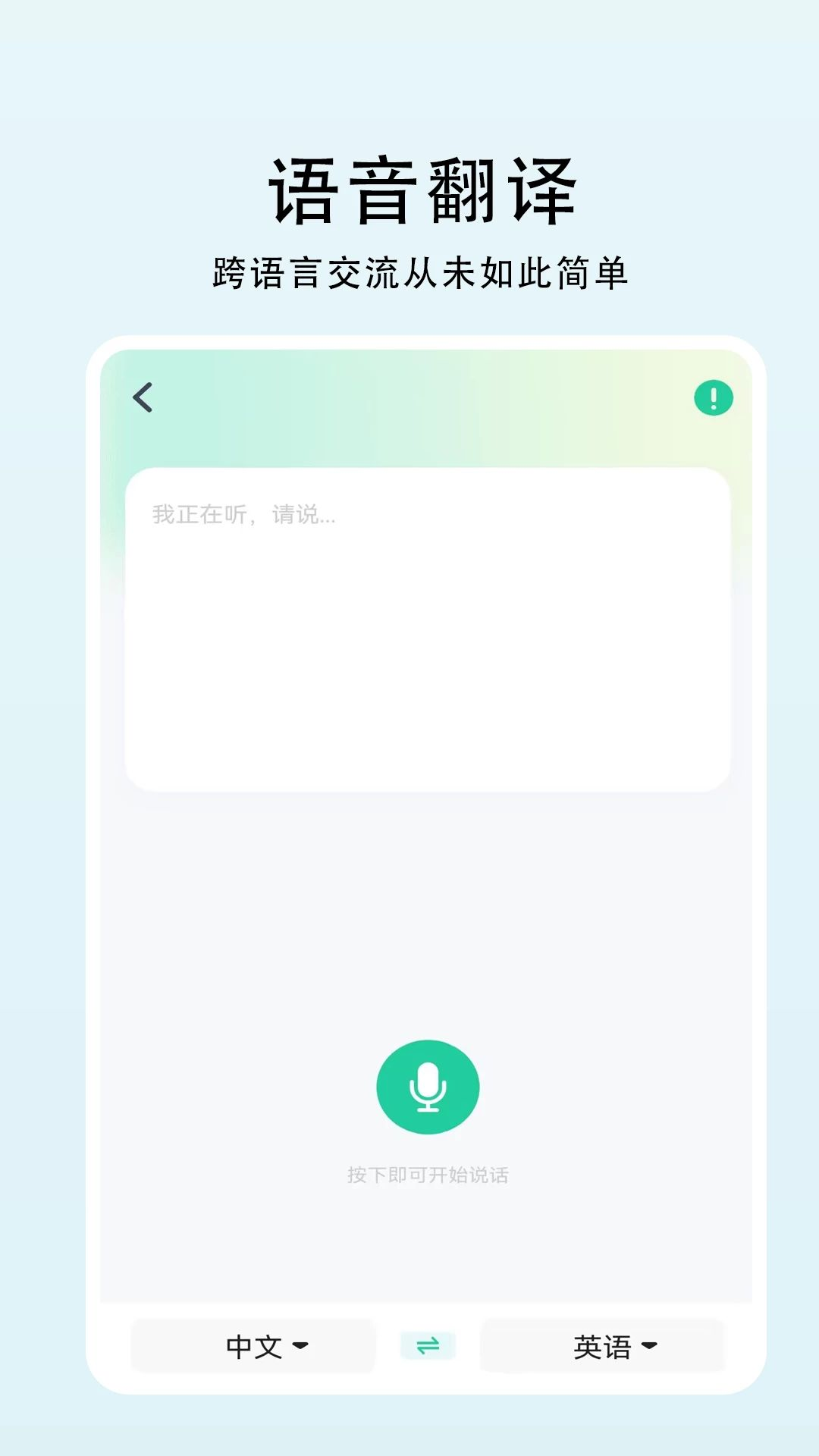 ����Ӣ�﷭���ı�����