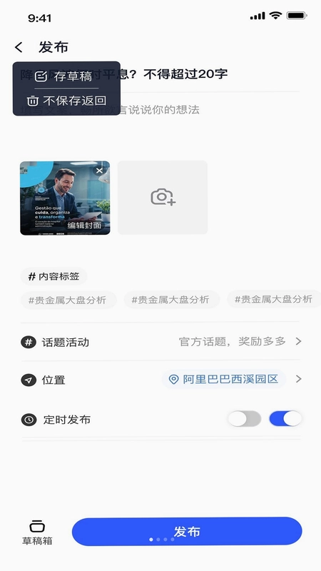 ����ѧ��ƽ̨Ԥ��ͼ