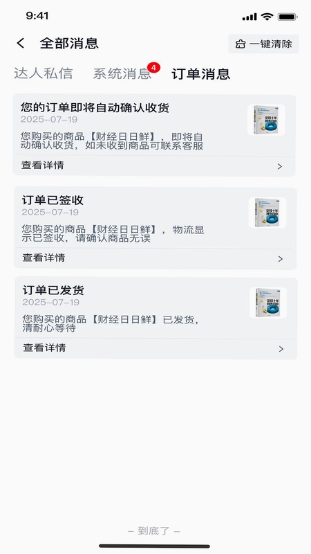 ����ѧ��ƽ̨Ԥ��ͼ