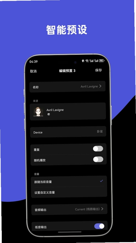 WiiM Home预览图