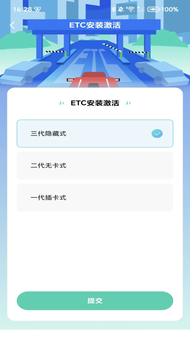����ETC����ܼ����߿�Ʊ����