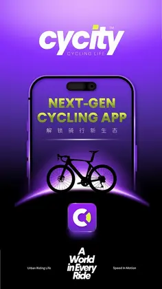 CyCity骑行预览图