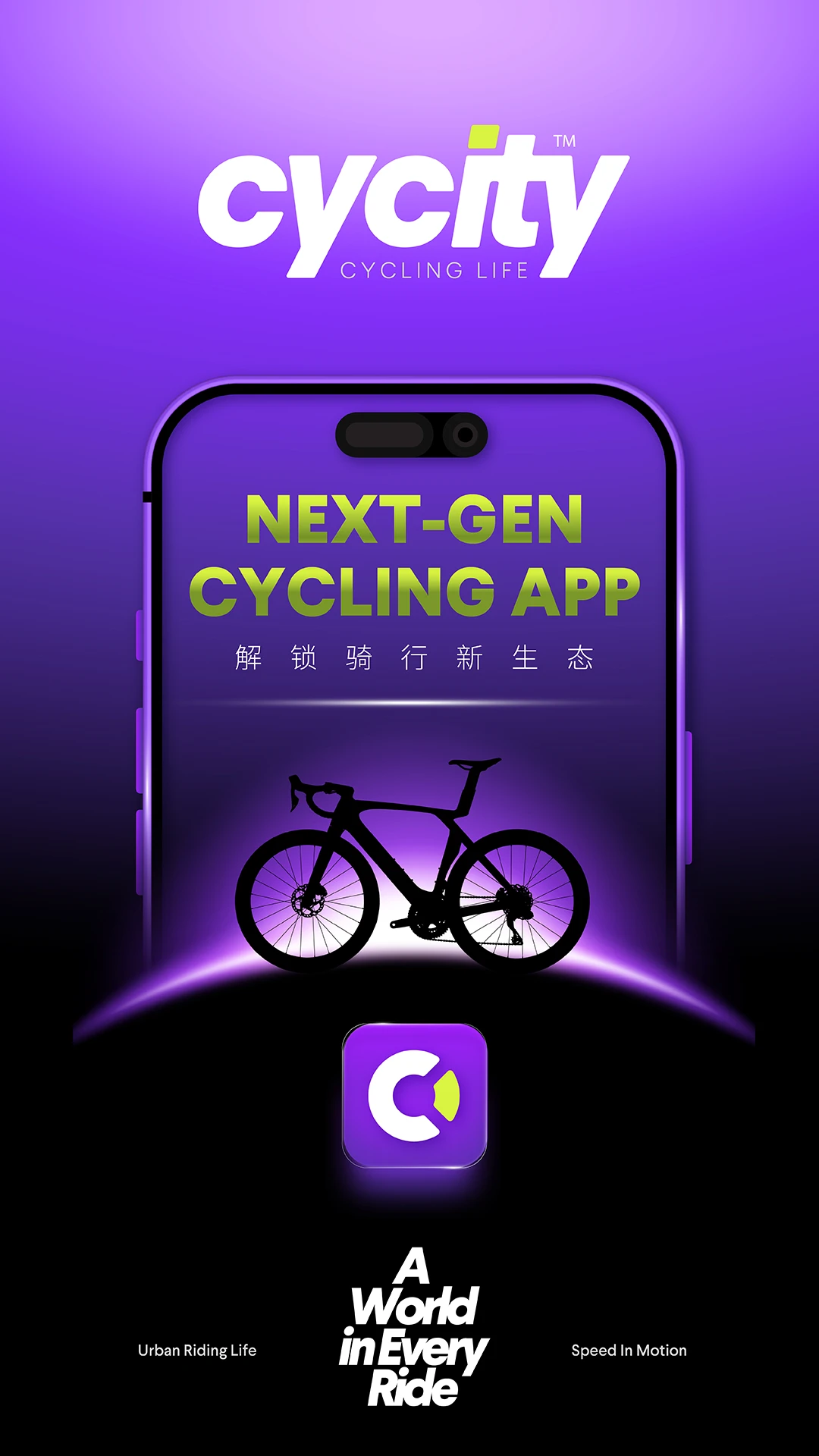 CyCity����App����Ԥ��