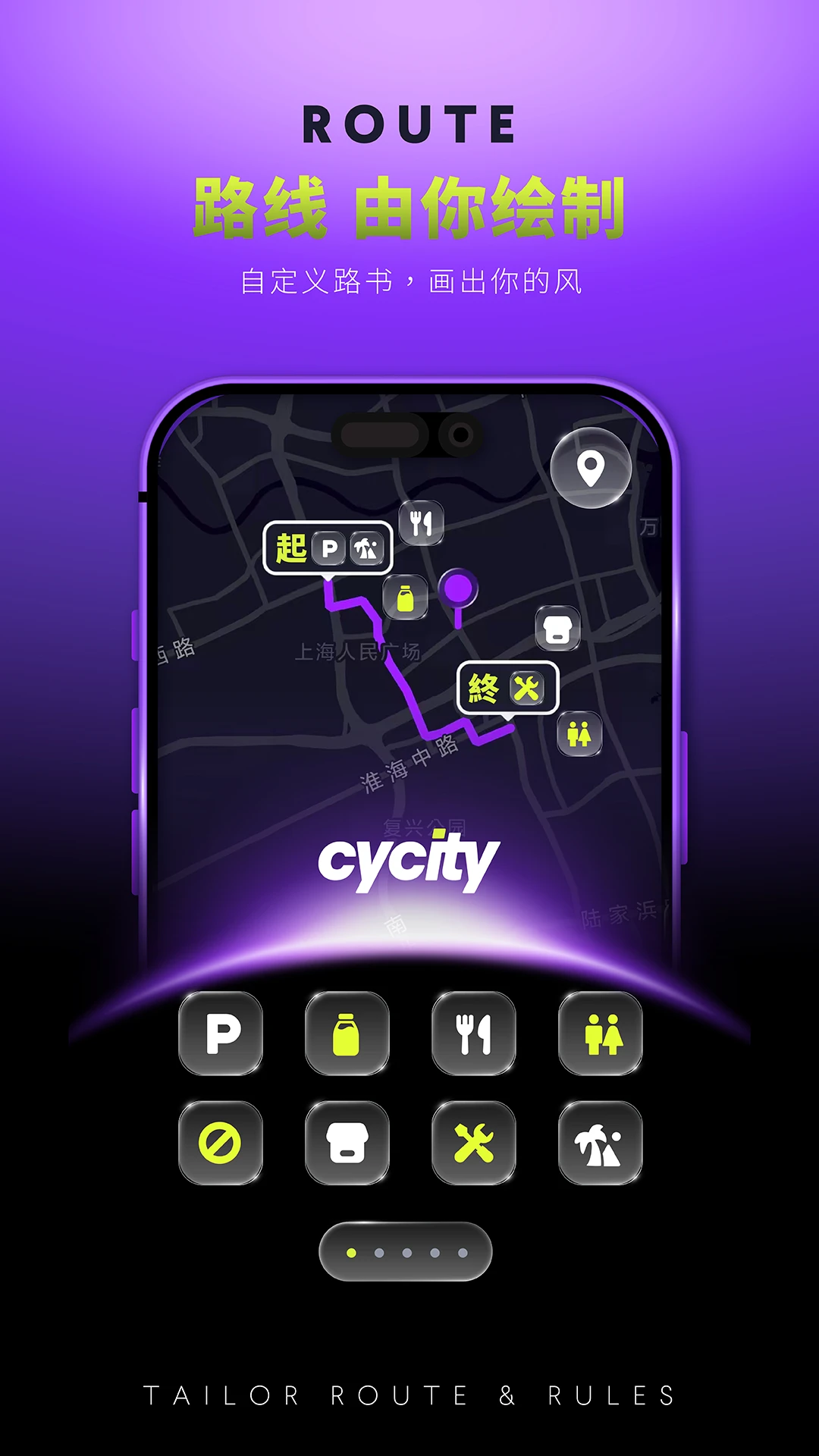 CyCityʵʱ·������