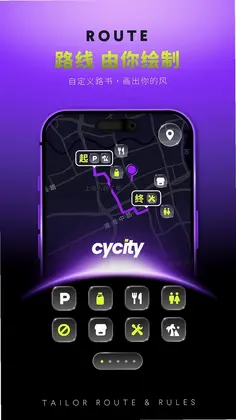 CyCity骑行预览图