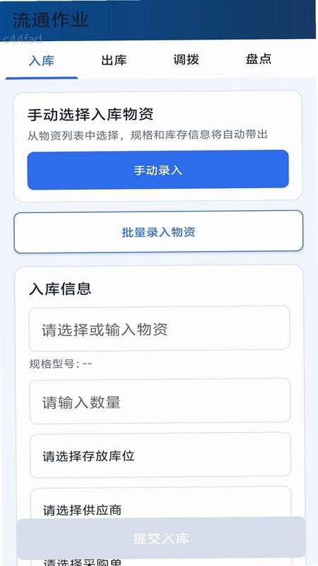 AI智连预览图