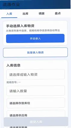 AI智连预览图