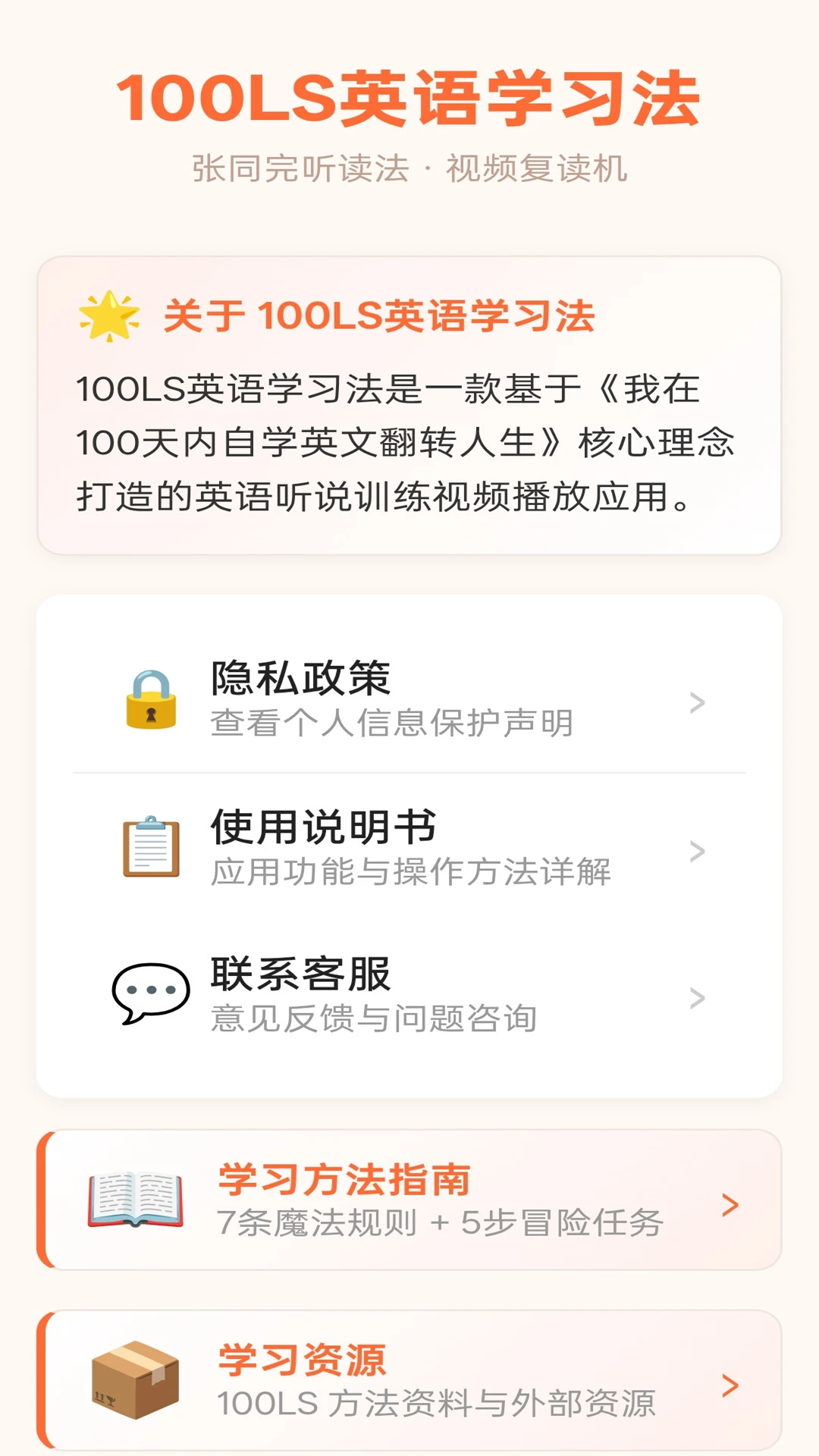 ѧӢ��100LS���������ٵ���