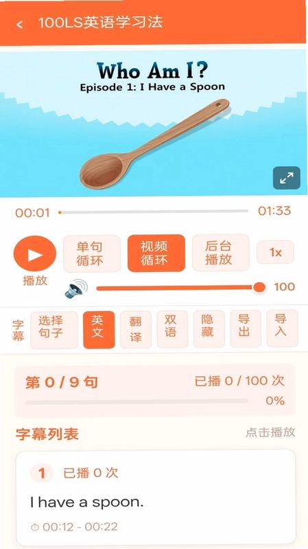 ѧӢ��100LS������Ԥ��ͼ