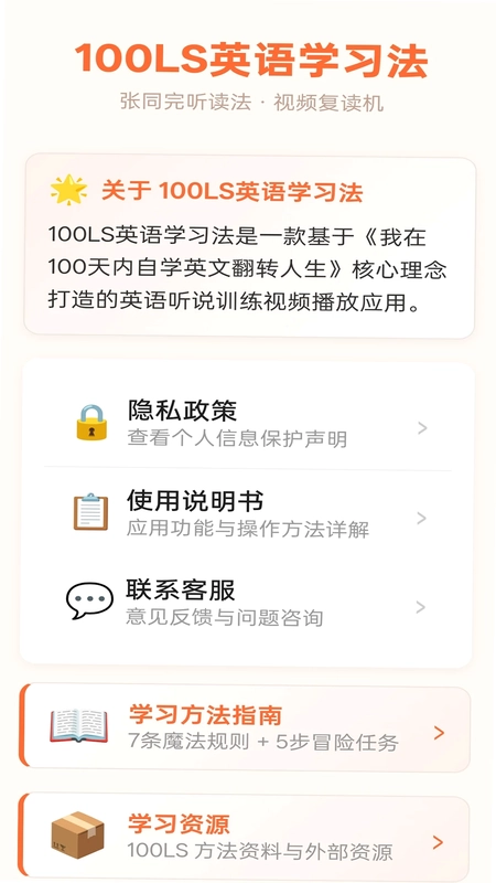 ѧӢ��100LS������Ԥ��ͼ