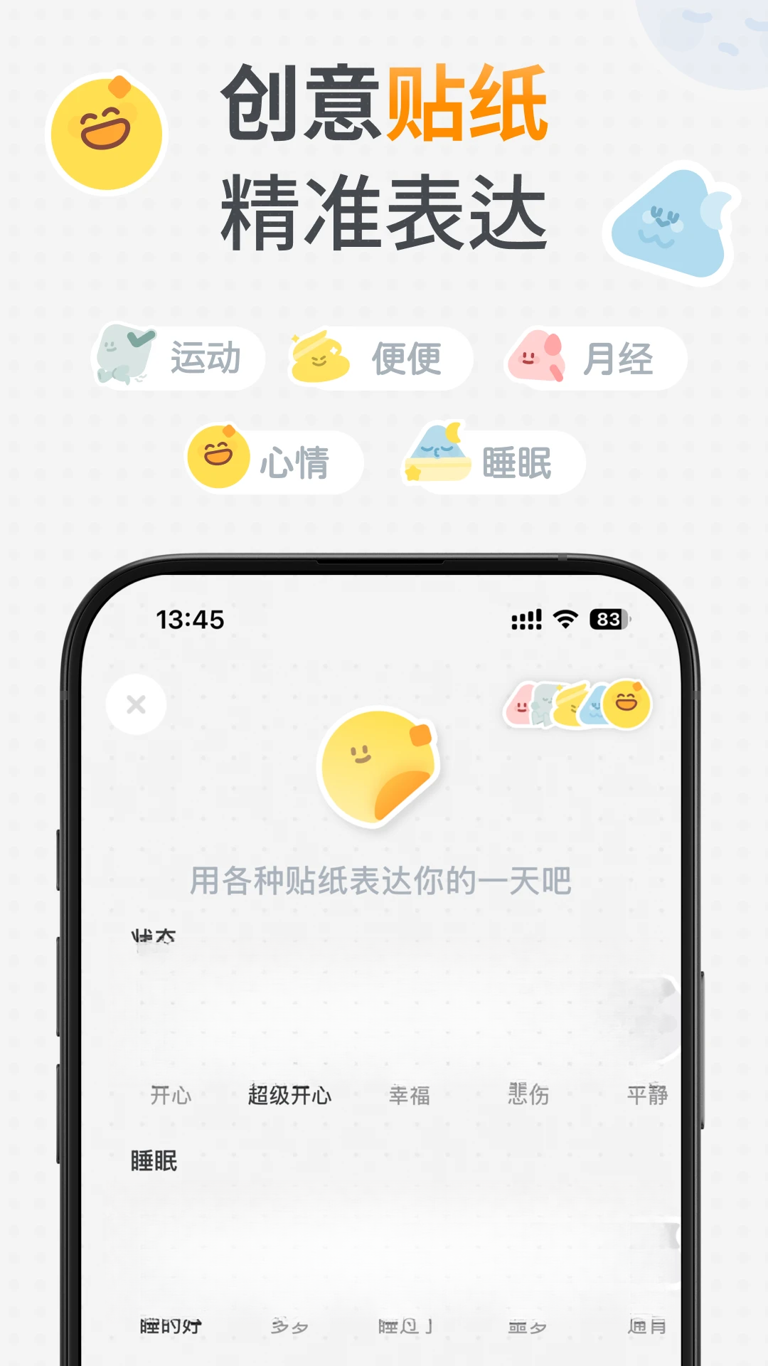 GoLite卡路里追踪与图表分析