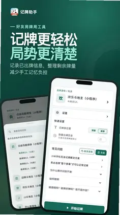 ��������appԤ��ͼ