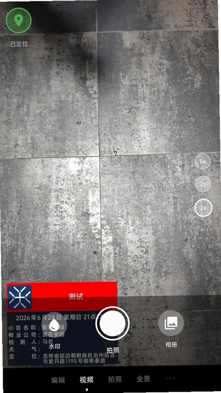 邻聚丫丫预览图