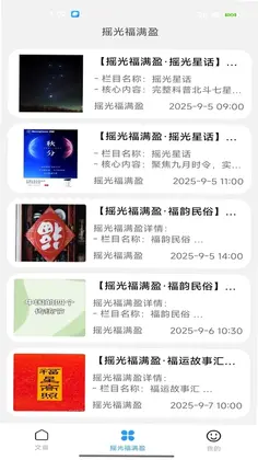 ҡ�⸣��ӯԤ��ͼ