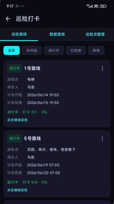 邻聚丫丫预览图