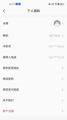 奥莱数智城预览图
