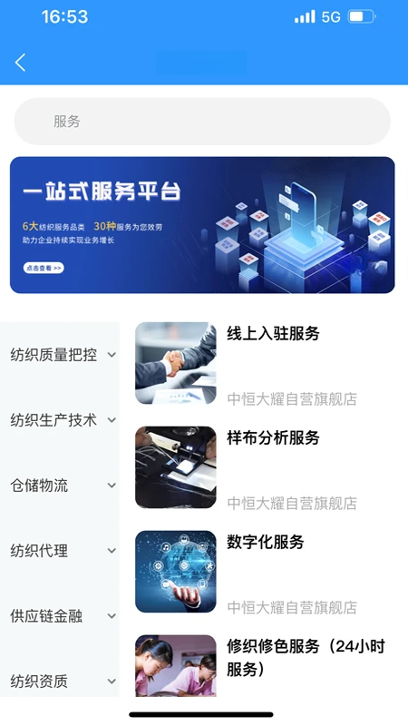 领布app预览图