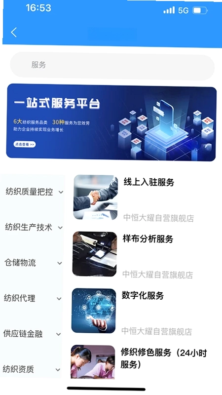 领布预览图