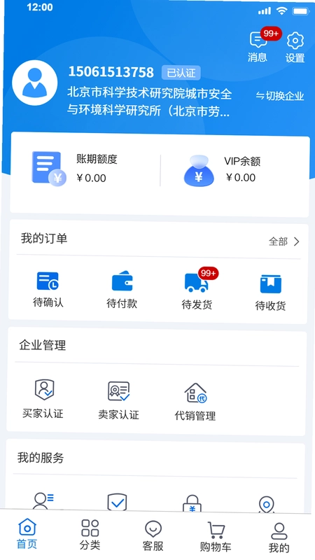 领布预览图