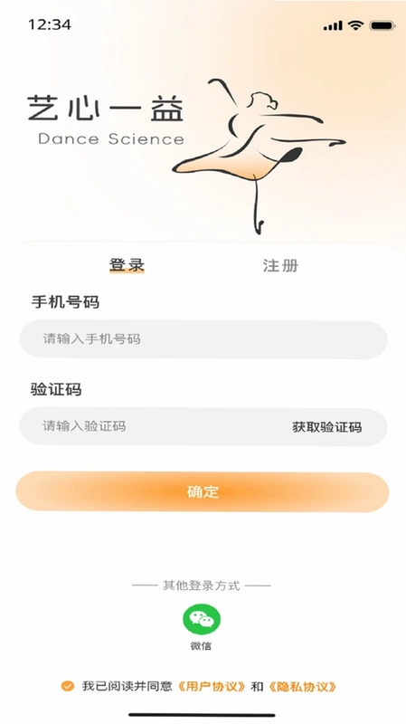 艺心一益预览图