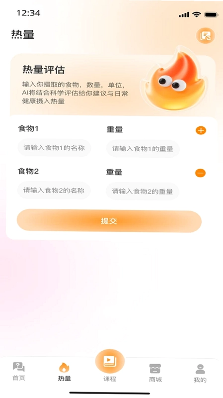 艺心一益预览图