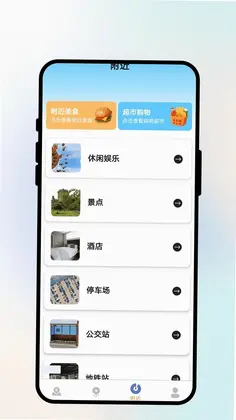星云途游册预览图