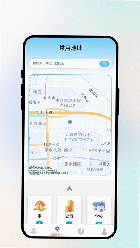 星云途游册预览图